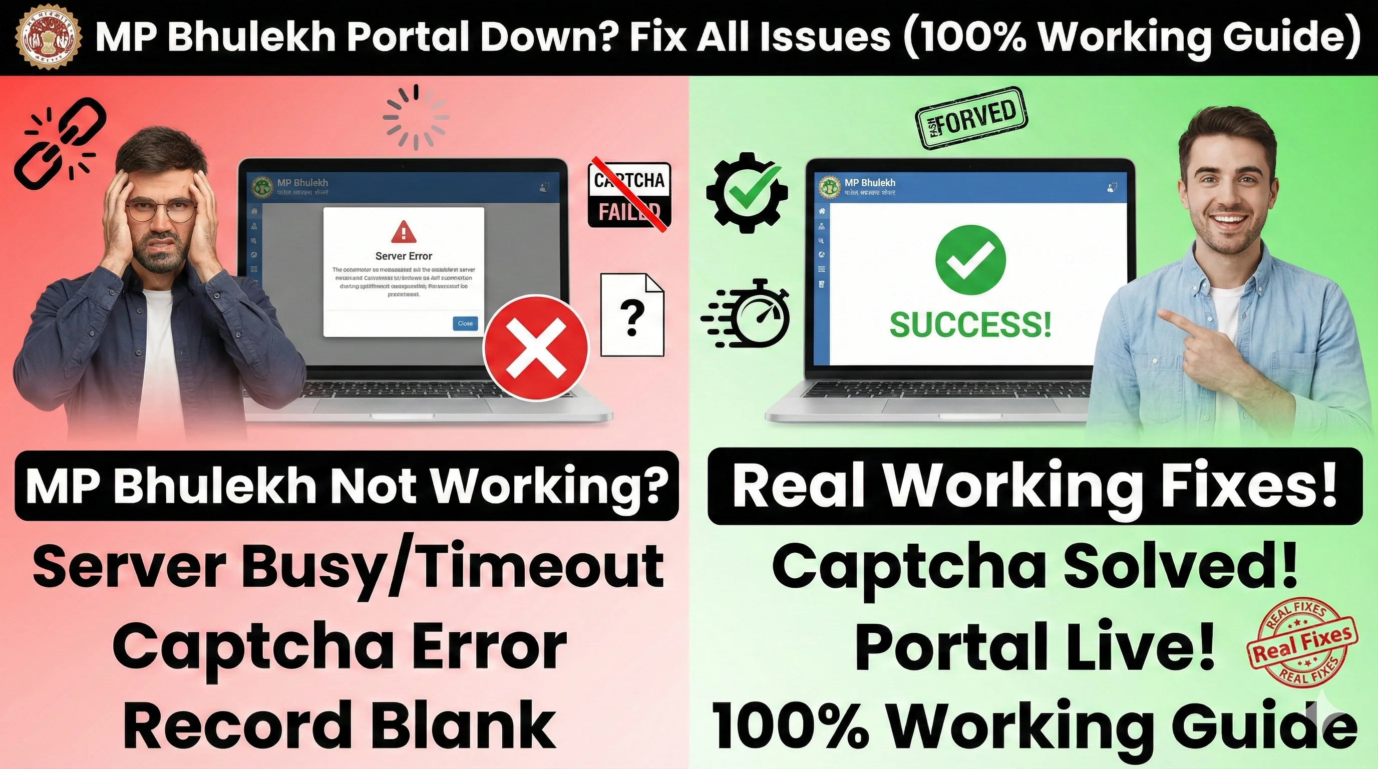 MP Bhulekh Not Working: पोर्टल न खुलने पर क्या करें?