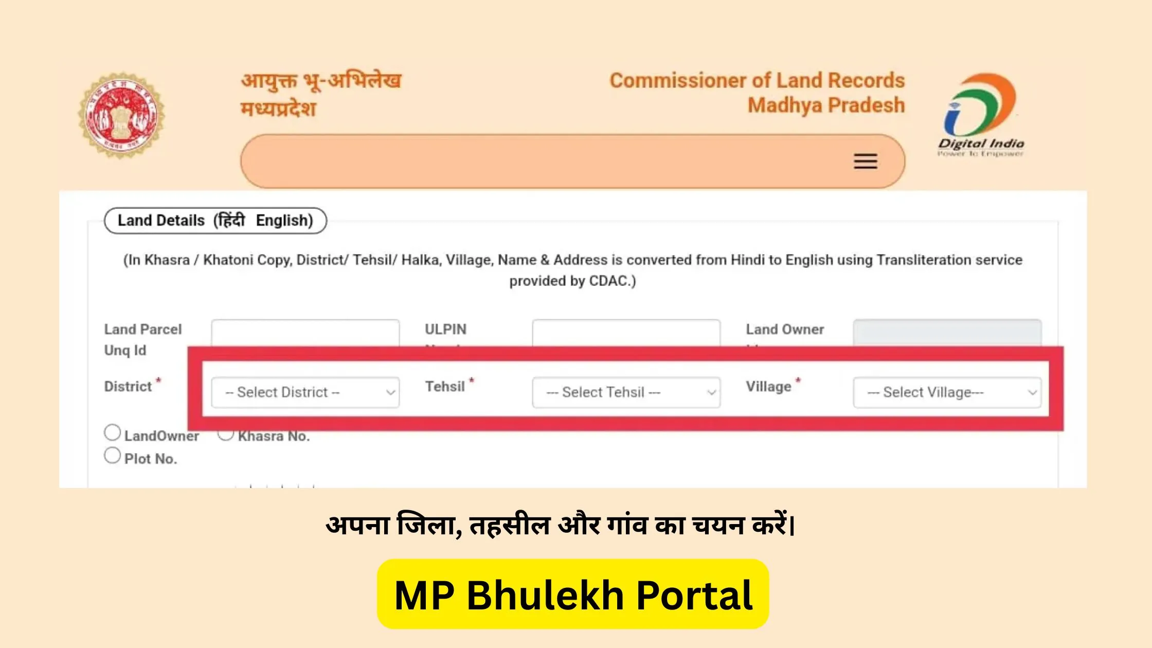 MP Bhulekh Khasra Khatauni