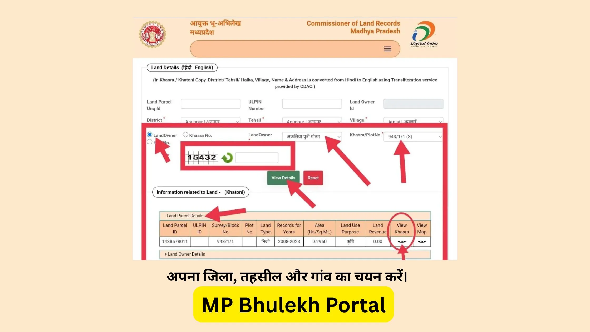 bhulekh mp owner name search
